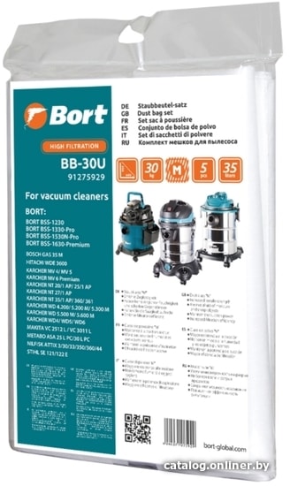 

Комплект одноразовых мешков Bort BB-30U
