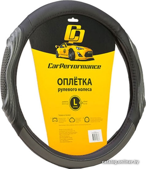 

Оплетка на руль Car Performance CP-2050 BK/GY (L) (черный/серый)
