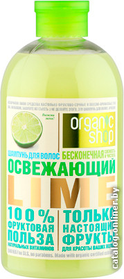 

Organic Shop Фрукты шампунь Освежающий лайм (500 мл)
