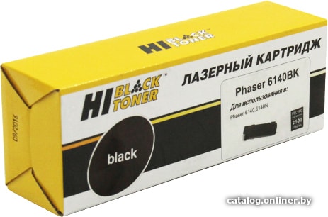 

Картридж Hi-Black HB-106R01484 (аналог Xerox 106R01484)