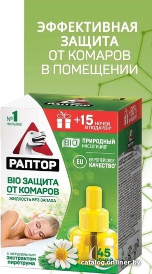 

Жидкость для фумигатора Раптор Bio 45 ночей F2354