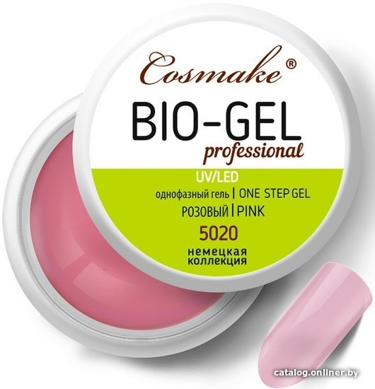 

Гель Cosmake Bio\LED Premium Z5020 (Розовый) (23444)