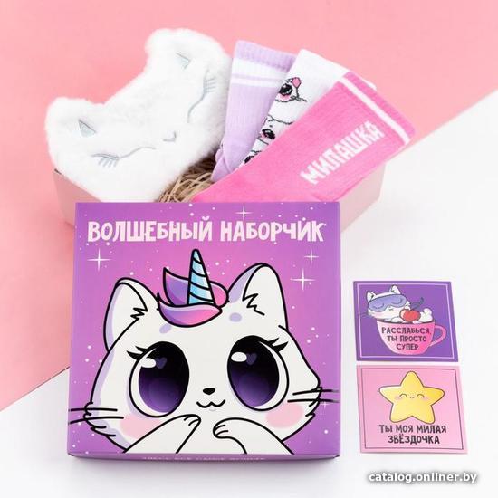 

Подарочный набор Kaftan Волшебный наборчик 5524800