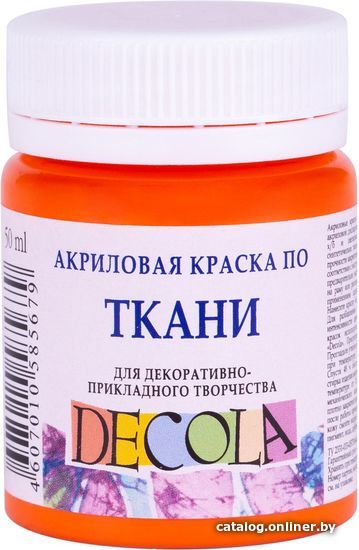 

Акриловая краска Decola 4128315 (оранжевый, 50 мл)