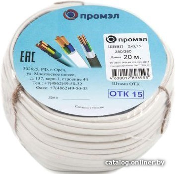 

Провод силовой ПромЭл ШВВП 2x0.75 Б 13321740 (20 м)