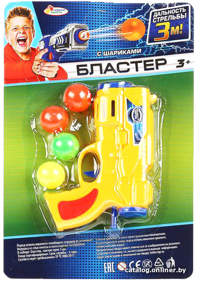 

Бластер игрушечный Играем вместе 1710G007-R-R