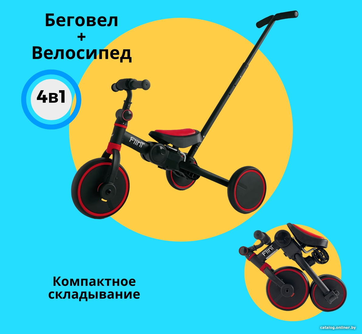Складной трехколесный велосипед Doona Liki Trike S1, Grey Hound в Алматы и Астане - цена, купить