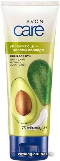 

Avon Крем для рук Care Увлажняющий с маслом Авокадо 75 мл