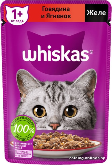 

Пресервы Whiskas Желе с говядиной и ягненком 75 г