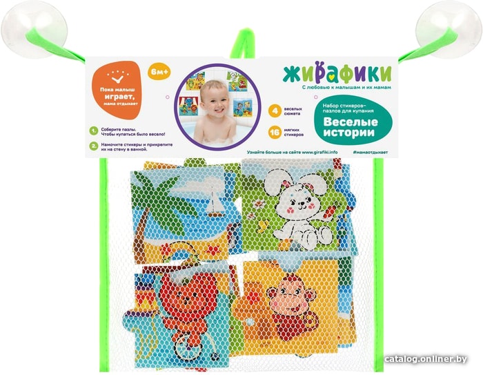

Игрушка для ванной Жирафики Стикеры-пазлы Веселые истории 939827