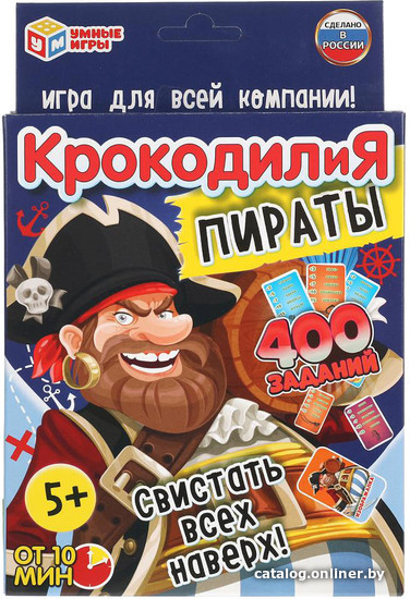 

Карточная игра Умные игры Крокодилия Пираты 4680107921611