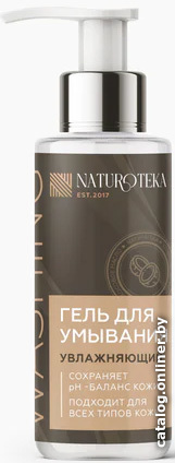 

Naturoteka Гель для умывания увлажняющий 150 мл