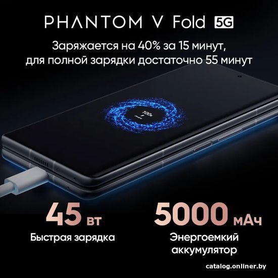 Tecno Phantom V Fold 12GB/512GB (графит черный) смартфон купить в Орше