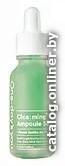 

One-day's you Сыворотка для лица Cicaming Ampoule Serum (20 мл)