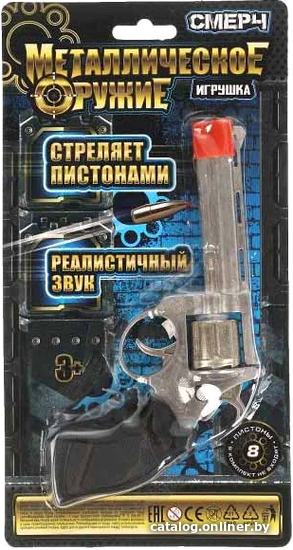 

Револьвер игрушечный Играем вместе Смерч 89203-S909BN-R