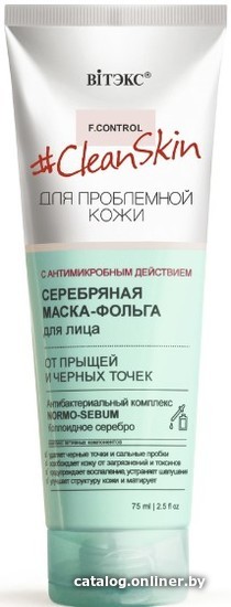 

Витэкс Маска для лица кремовая CleanSkin С серебром для проблемной кожи От черных точек 75 мл