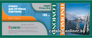 

Фотобумага Lomond XL Matt Paper 1270 мм х 30 м 180 г/м2 (1202094)