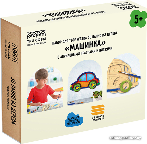 

Набор для создания поделок/игрушек Три совы 3D панно. Машинка 3D_41952