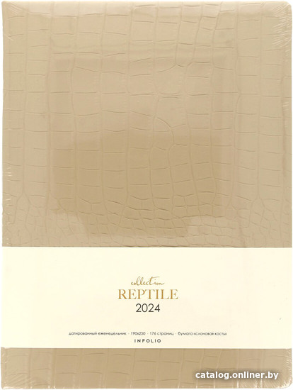 

Ежедневник InFolio Reptile 2024 I1441/beige (серый)