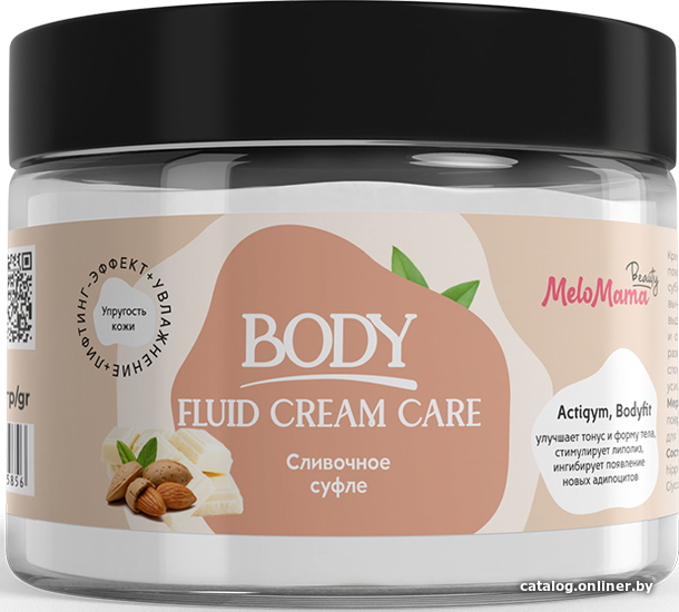 

MeloMama Крем для тела Body Fluid Cream Care Сливочное суфле 280 г