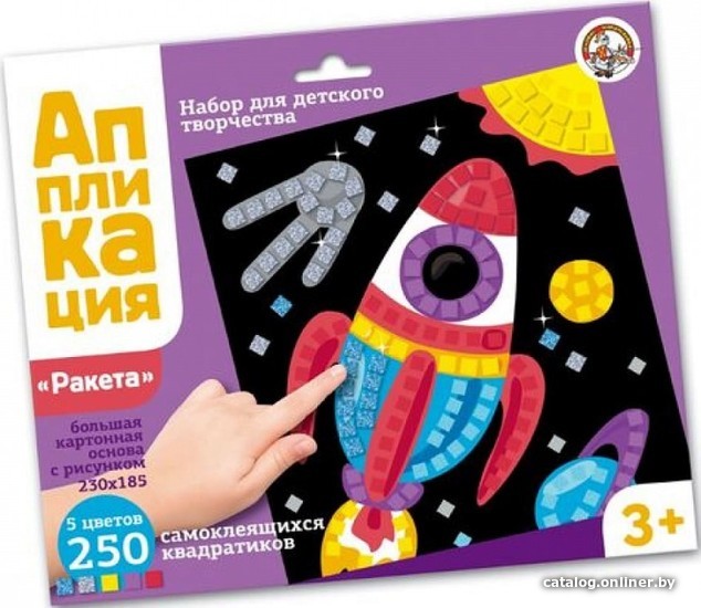 

Набор для создания поделок/игрушек Десятое королевство Под стук колес. Аппликация. Ракета 02252