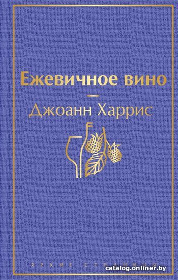 

Книга издательства Эксмо. Жизнь Пи (Мартел Янн)