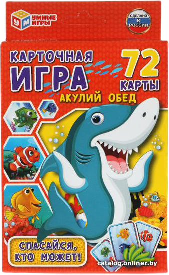 

Детская настольная игра Умные игры Акулий обед 4680107942050