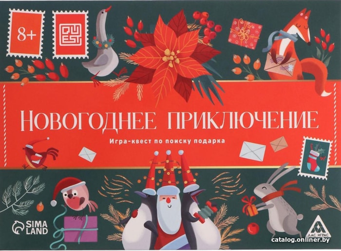 

Настольная игра Лас Играс Квест Новогоднее приключение 7068583