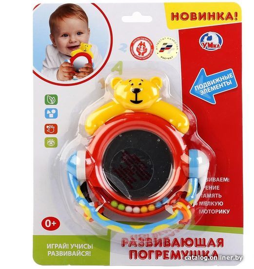

Погремушка Умка Медвежонок с зеркалом B14358-R