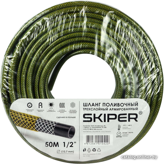 

Шланг Skiper Трехслойный (1/2", 50м)