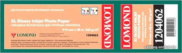 

Фотобумага Lomond XL Glossy Paper 914 мм х 30 м 235 г/м2 1204062