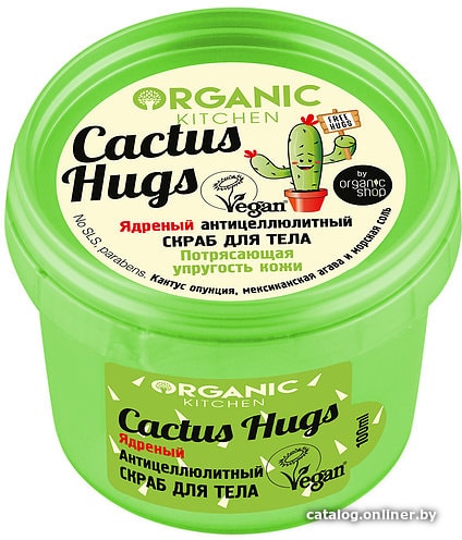 

Organic Kitchen Cкраб для тела ядреный антицеллюлитный Cactus hugs 100 мл