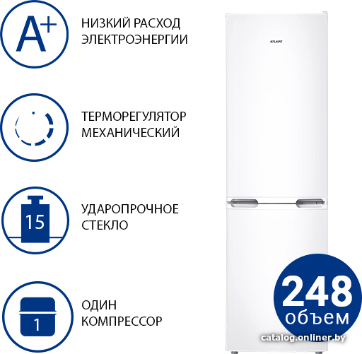 

Холодильник ATLANT ХМ 4214-514