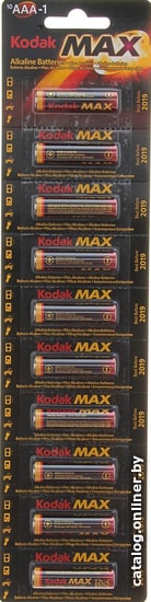 

Батарейка Kodak MAX Alkaline AAA 10 шт.