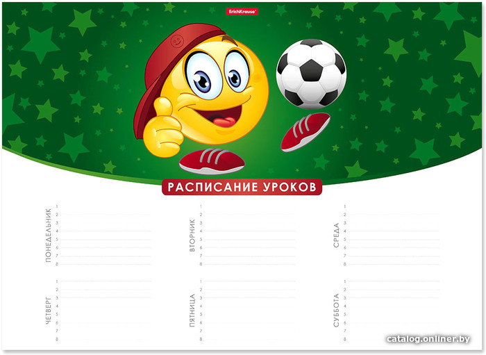 

Расписание уроков Erich Krause Смайлики. Футбол А3 001030100-49724