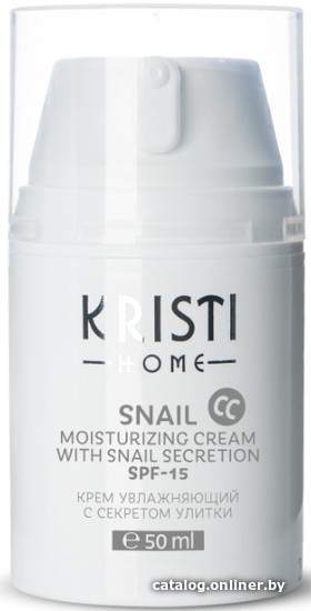 

KRISTI Home Snail СС Крем увлажняющий с секретом улитки SPF-15 50 мл