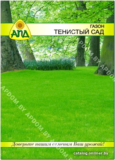 

Семена АПД Тенистый Сад 30 г