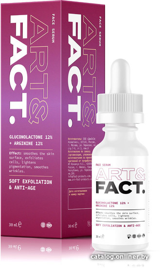 

Art&Fact Сыворотка для лица Gluconolactone 12% + Arginine 12% ночная антивозрастная (30 мл)