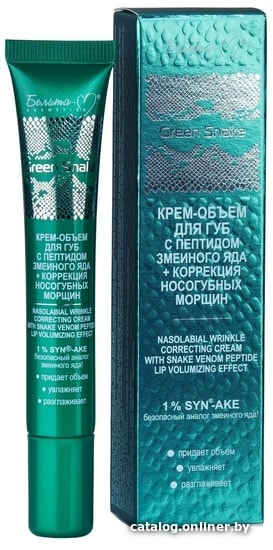 

Белита-М Green Snake с пептидом змеиного яда+корр. носогубных морщин 20 г