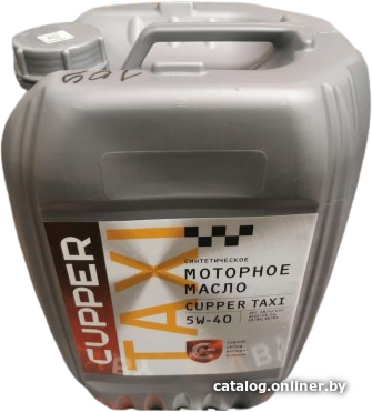 

Моторное масло Cupper Taxi 5W-40 10л