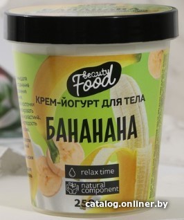 

Beauty Fox Бананана 250 мл