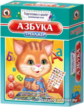 

Развивающая игра Русский стиль Тренажёр. Азбука 03400