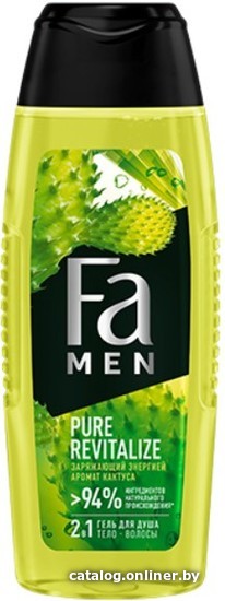 

Fa Гель для душа Men Pure Revitalize 2в1 тело-волосы заряжающий энергией кактус 250 мл