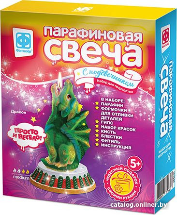 

Фантазер Дракон 284205