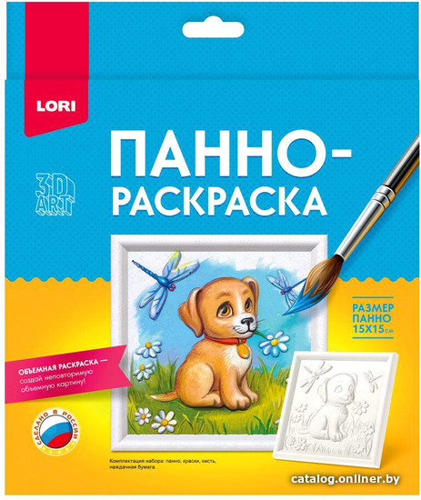 

Набор для рисования Lori Панно-раскраска Щенок Ирп-028