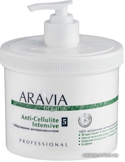 

Aravia Organic Обёртывание антицеллюлитное 550 мл