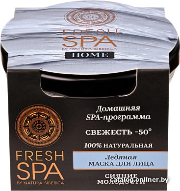 

Natura Siberica Маска для лица Fresh SPA Home ледяная свежесть-50° 75 мл