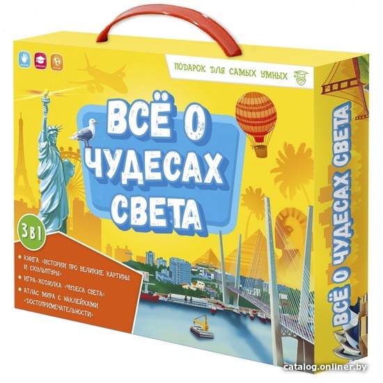 

Развивающая игра ГеоДом Все о чудесах света для самых умных 8779