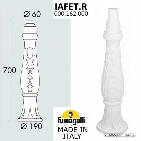

Фонарный столб Fumagalli Iafet FU_000.162.FU_000.W0