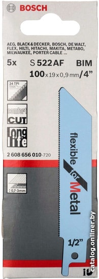 

Набор оснастки Bosch 2608656010 (5 предметов)